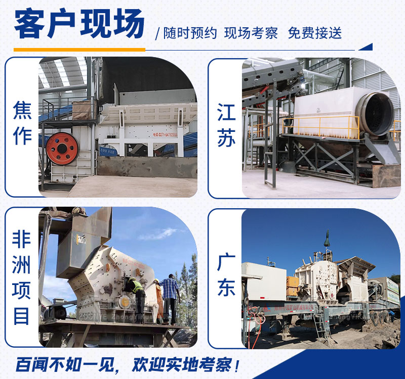 成都市建筑垃圾资源化利用路径探析——以制砖与金属装饰材料制造为例